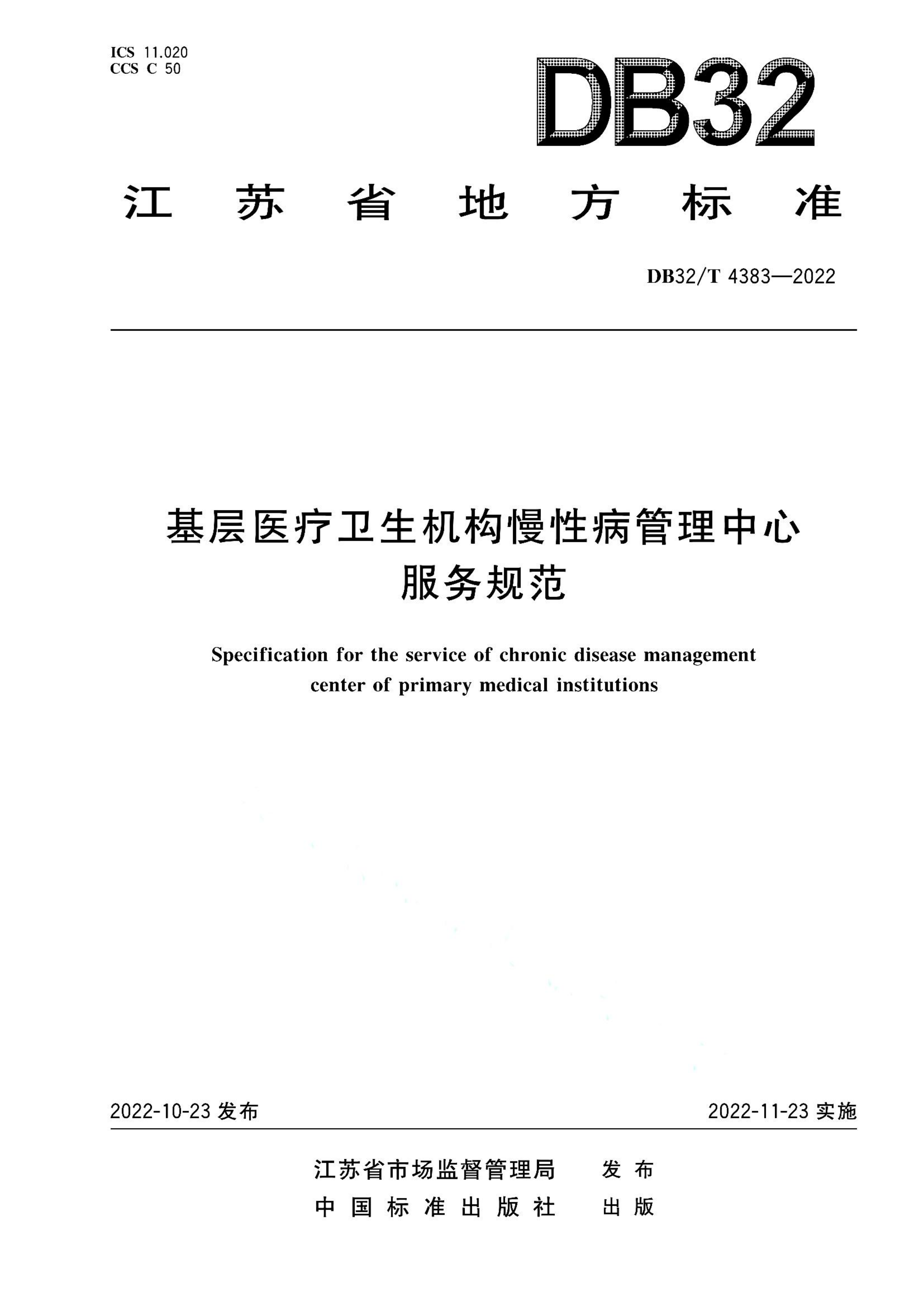 资源详情图